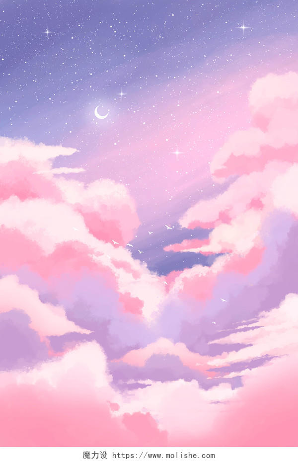 唯美天空插画背景粉色少女心云朵月亮星星云层